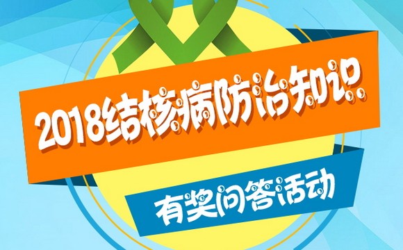 深圳市光明區(qū)疾控中(zhōng)心普法系統